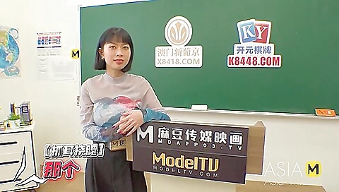 She's going to have sex with cum in the park